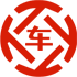 揭西昇腾云汽车抵押贷款公司 