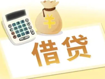 揭西押车贷款:快速解决资金难题的便捷之道